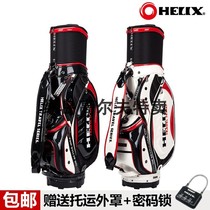 Golf bag Heilix HI9707 consignment air ball bag telescopic ball bag