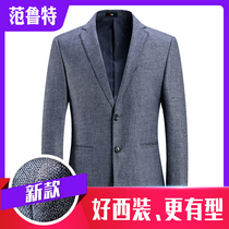Spring and autumn business casual small suit jacket jacket mens slim self-cultivation single English middle-aged gray single suit