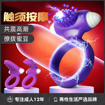 Adult Supplies Passion Yellow Tone Spice Accessories House Fun Sex sex for men and women sharing alternative sex toys