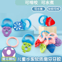 Boys and girls baby grind teeth children can boil silicone fruit bite toys for 0-6-12 months