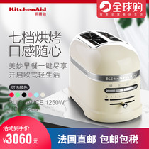 French imports KitchenAid keen-yi Two-piece toaster oven baked bread machine puke driver electric lift