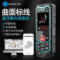 Mai measurement R2 curved rangefinder Charging laser rangefinder Infrared measuring instrument Electronic measuring room instrument Laser ruler