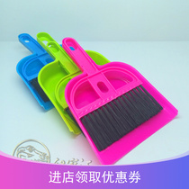 High quality lizard tortoise climbing box tool mini cleaning brush with dustpan small broom feeding environment