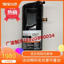 ZR72KC-TFD-522 ZR81KCE-TFD-522 brand new original Cavan McVille air conditioning compressor