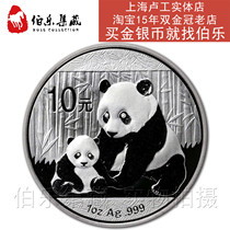 (New fidelity) 2012 1 ounce panda silver coin 999 sterling silver commemorative coin panda coin 2012 silver cat