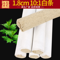 Five-year-old Chen Chun moxibustion bar 10:1 moxibustion bar Five-year-old Chen wormwood bar white bar Nanyang Hanyi Moxibustion bar Moxibustion bar Moxibustion bar Moxibustion bar