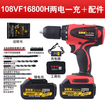 36V Industrial grade 24 wireless 12V lithium battery Portable pistol drill Rechargeable rotary drill punch Flashlight hand drill Rechargeable drill