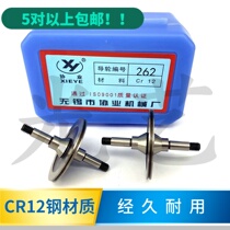 Wire cutting EDM accessories WEDM guide wheel 262 31 5*44 CR12 material