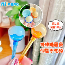 Turtle Dad Childrens Lipstick Lollipop Lip Balm Moisturizing and Moisturizing Baby Girls Special Boys and Girls Baby