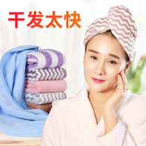 Dry hair hat female absorbent quick-drying shower cap super strong hair towel wash hair towel wash headscarf cute thick bath towel cap