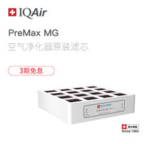 IQAir Air purifier filter element PreMax MG bottom filter element Imported for HP150