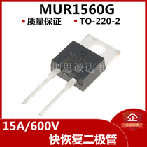 MUR1560G T0-220-2 New Original ON RHRP1560 U1560 MUR1560