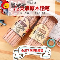 Xian Right-hand Stationery 2B Exam Dedicated Children Fine Arts Supplies Sketch Pencil Suit Elementary School Students HB Smear Pen