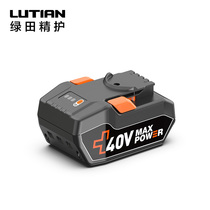 Green field lithium car wash machine wireless lithium handheld water gun special battery pack 20V 40V