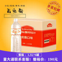 Thyme Caesar salad flavors Vegetable Fruit Salad Raw 1 5L Mixed Noodles Light Food Sushi Commercial