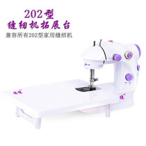 202 desktop household multifunctional handmade food thick mini manual desktop electric 5 sewing machine expansion table