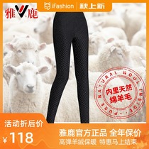 Yalu cashmere pants women wear plus velvet autumn and winter New High waist slim tight and thick warm wool bottomed cotton pants