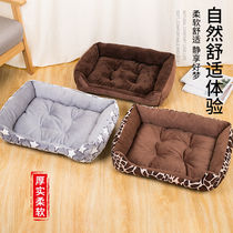 Net Red Dog Nest Pet Mat Teddy Small Medium Dog Large Pooch Supplies Bed Cat Kennel Dog House All Season Universal
