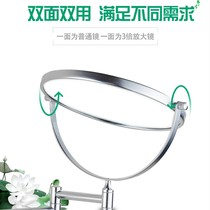 Guardian Free Punch Hotel Room Folding Mirror Beauty Mirror Wall-mounted Bathroom Telescopic Mirror Beauty Salon Zoom in Makeup