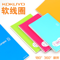 Japan renowned KOKUYO softring soft coil notebook soft without a hand spiral notepad