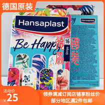 Spot German Hansaplast Be Happy Plant painted pattern Band-Aid Injury Oral Stickers 16