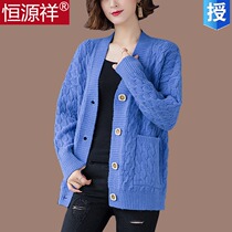 Hengyuan Xiang Sheep Sweatshirt Woman Fall Sweater Jacket Blue Short long sleeve loose jacquard needle weaselwear outside wearing a cardiovert