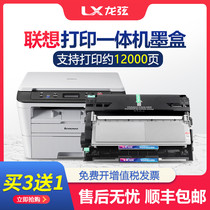 For Lenovo LT2451 ink cartridge M7400pro printer toner cartridge M7605D M7615DNA powder cartridge LJ2605D LJ2405d LJ