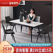 Italian rock board dining table and chair combination can pull telescopic folding household light luxury modern simple small apartment creative dining table
