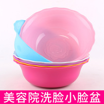 Color beauty salon washbasin small washbasin plastic lace wash basin diameter 21CM