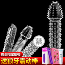 Mens Mace spiny flirting sex bed alternative private passion condom puppet