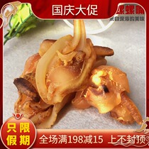 Large snail snail snail snail head dried goods soup ingredients can be cold stir fried taste delicious 500g