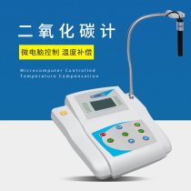 CO2 concentration detector CO2 gas detector CO2 gas detector