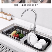 304 stainless steel drain basket kitchen sink drain rack filter pot fruit bowl rack retractable storage rack