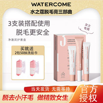 Water nutmeg lip removal female dedicated to lip hair removal artifacts not permanently remove the ladys beard