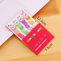 Han Creative Styling 4 Strips of N Sticker Ice Cream Snow Batch Shape Convenience Post Elementary School Kids Cute Cartoon Sign This Index