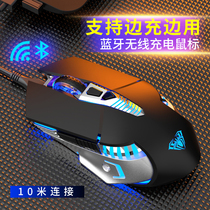 Tarantula wireless mouse rechargeable Bluetooth dual-mode e-sports Mouse game special mechanical mouse wireless mute silent notebook desktop computer boys and girls office home unlimited mouse