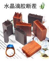 miss small morning diy crystal drops glue uv resin glue mountain peak stubble red red sandalwood wood pendant ring