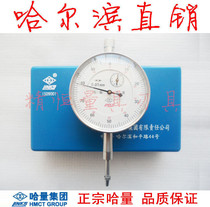 Kazakh Gauge Dial Gauge 0-1-3-5-10-20-30-50 Magnetic Table Block Six Drill Shockproof