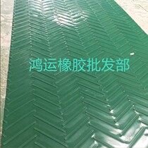Eight-character pattern conveyor belt Non-slip belt Large eight-character PVC assembly line grain machinery belt pattern belt