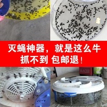 Jinxu brand charging fly trap Automatic fly trap artifact Fly cage fly lamp Fly killer