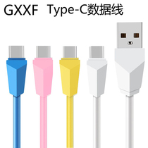 VPB Type-c data line suitable for Xiaomi 6 Huawei Honor Leview Phantom Phone Fast Charging Line