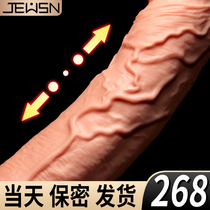 Simulation false yang with masturbation female use sex toy climax oversized genitalia chicken to whip and insert a penis