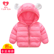 Baby clothes Childrens tops Boys autumn girls Korean version of the coat Autumn and winter cotton coat top cartoon foreign style leisure