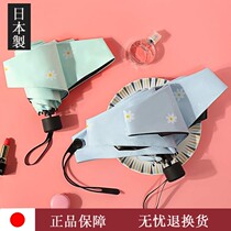 Japanese five-fold umbrella pocket sunshade parasol sunscreen UV protection umbrella folding mini cartoon umbrella
