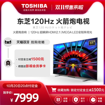 Toshiba Toshiba 65Z670KF 65 inch 4K Ultra HD LED full screen smart LCD TV