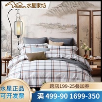 Mercury home textile cotton linen four-piece snow Green simple stripes quilt cover bed linen bedding new products