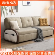 Solid wood sofa bed dual-use foldable multifunction double living room Small family Type 2022 Tech Cloth 1 5 m 1 8