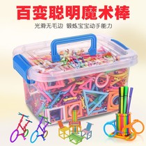 Kindergarten Area Toy Materials Puzzle Zone Activities Middle Class Small Class Kindergarten Building Blocks 4 Thickened 5 Safety Non-toxic