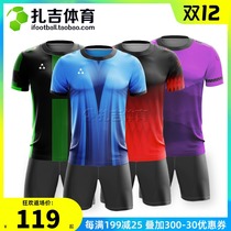 Zaji sports Xenon to find the ball wind Forest Volcano team football suit team match suit suit group purchase customization
