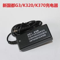 8 5V New Guodu G3 charger K301 K320 K370 POSS credit card machine 2 5 Power adapter 1 5A